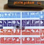 ⁦Fun Play⁩ - الصورة ⁦6⁩